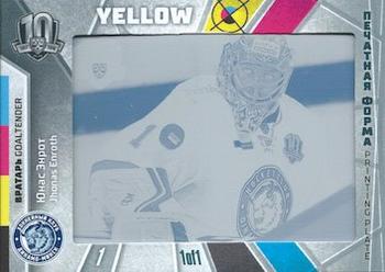 2019 Sereal KHL Exclusive Collection 2008-2018 part 2 - Printing Plate Yellow #PRI-Y168 Jhonas Enroth Front