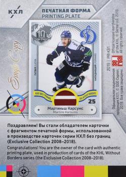 2019 Sereal KHL Exclusive Collection 2008-2018 part 2 - Printing Plate Black #PRI-K81 Martins Karsums Back