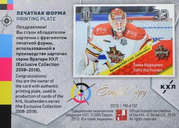 2019 Sereal KHL Exclusive Collection 2008-2018 part 2 - Printing Plate Black #PRI-K197 Tomi Karhunen Back