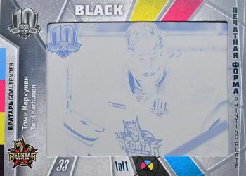 2019 Sereal KHL Exclusive Collection 2008-2018 part 2 - Printing Plate Black #PRI-K197 Tomi Karhunen Front