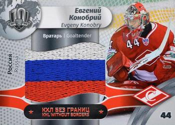 2019 Sereal KHL Exclusive Collection 2008-2018 part 2 - KHL Without Borders Flag Relic #WOB-F-028 Evgeny Konobry Front