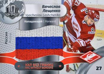 2019 Sereal KHL Exclusive Collection 2008-2018 part 2 - KHL Without Borders Flag Relic #WOB-F-038 Vyacheslav Leshchenko Front
