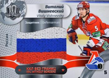 2019 Sereal KHL Exclusive Collection 2008-2018 part 2 - KHL Without Borders Flag Relic #WOB-F-067 Vitaly Vishnevsky Front