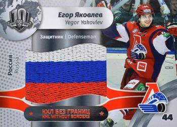 2019 Sereal KHL Exclusive Collection 2008-2018 part 2 - KHL Without Borders Flag Relic #WOB-F-071 Yegor Yakovlev Front