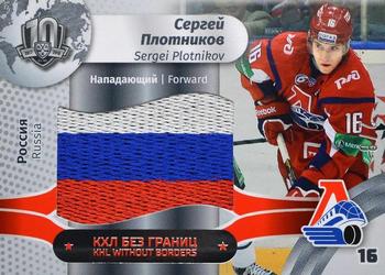 2019 Sereal KHL Exclusive Collection 2008-2018 part 2 - KHL Without Borders Flag Relic #WOB-F-074 Sergei Plotnikov Front