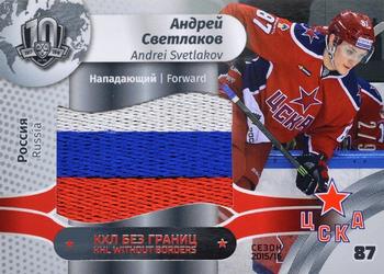 2019 Sereal KHL Exclusive Collection 2008-2018 part 2 - KHL Without Borders Flag Relic #WOB-F-094 Andrei Svetlakov Front
