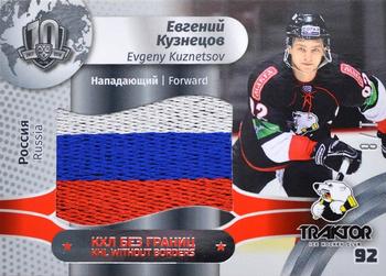 2019 Sereal KHL Exclusive Collection 2008-2018 part 2 - KHL Without Borders Flag Relic #WOB-F-139 Evgeny Kuznetsov Front