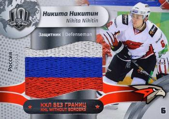 2019 Sereal KHL Exclusive Collection 2008-2018 part 2 - KHL Without Borders Flag Relic #WOB-F-141 Nikita Nikitin Front