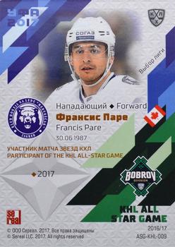 2016-17 Sereal KHL Gold Collection - All-Star Game KHL #ASG-KHL-009 Francis Pare Back