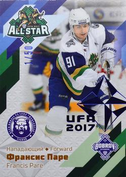 2016-17 Sereal KHL Gold Collection - All-Star Game KHL #ASG-KHL-009 Francis Pare Front