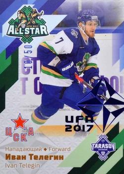 2016-17 Sereal KHL Gold Collection - All-Star Game KHL #ASG-KHL-019 Ivan Telegin Front