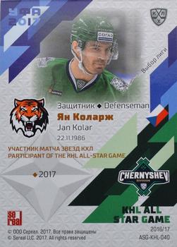 2016-17 Sereal KHL Gold Collection - All-Star Game KHL #ASG-KHL-040 Jan Kolar Back