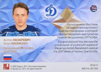 2016-17 Sereal KHL Gold Collection - All-Star Game Jersey MHL #ASG-YHL-JER-004 Anton Nazarevich Back