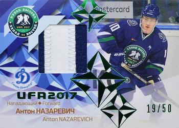 2016-17 Sereal KHL Gold Collection - All-Star Game Jersey MHL #ASG-YHL-JER-004 Anton Nazarevich Front