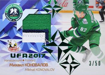 2016-17 Sereal KHL Gold Collection - All-Star Game Jersey MHL #ASG-YHL-JER-012 Mikhail Konovalov Front