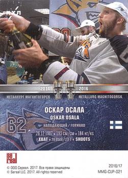 2016-17 Sereal KHL Gold Collection - Playoffs Winner #MMG-CUP-021 Oskar Osala Back