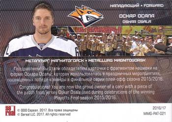 2016-17 Sereal KHL Gold Collection - Playoffs Winner Team Logo Patch #MMG-PAT-021 Oskar Osala Back