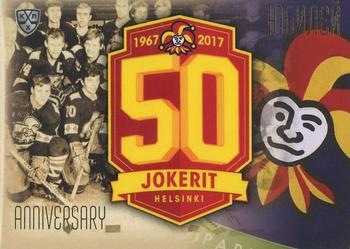 2016-17 Sereal KHL Gold Collection - Logo #ANN-001 Jokerit Helsinki 50 Front