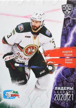 2021 Sereal KHL Collection #LDR-001 Andrei Pedan Front
