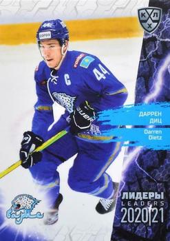 2021 Sereal KHL Collection #LDR-007 Darren Dietz Front