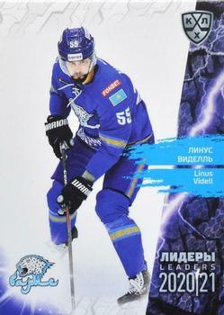 2021 Sereal KHL Collection #LDR-008 Linus Videll Front