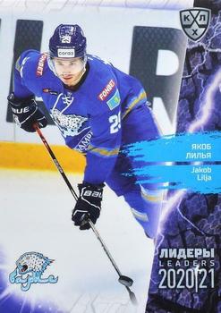 2021 Sereal KHL Collection #LDR-009 Jakob Lilja Front