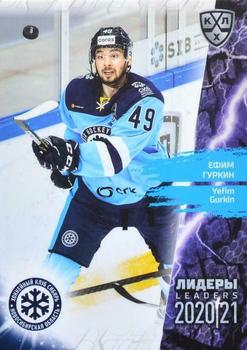 2021 Sereal KHL Collection #LDR-026 Yefim Gurkin Front