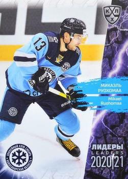 2021 Sereal KHL Collection #LDR-030 Mikael Ruohomaa Front