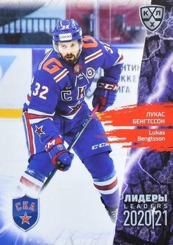 2021 Sereal KHL Collection #LDR-031 Lukas Bengtsson Front