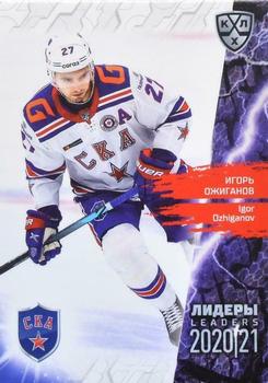 2021 Sereal KHL Collection #LDR-032 Igor Ozhiganov Front