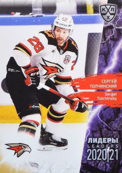 2021 Sereal KHL Collection #LDR-045 Sergei Tolchinsky Front