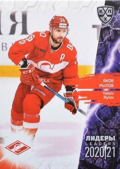 2021 Sereal KHL Collection #LDR-051 Yakov Rylov Front