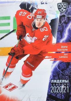 2021 Sereal KHL Collection #LDR-053 Jori Lehtera Front