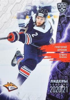 2021 Sereal KHL Collection #LDR-061 Grigory Dronov Front