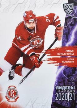 2021 Sereal KHL Collection #LDR-067 Linus Hultstrom Front