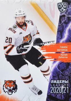 2021 Sereal KHL Collection #LDR-084 Hynek Zohorna Front