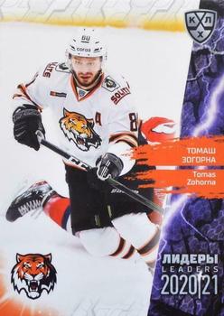 2021 Sereal KHL Collection #LDR-085 Tomas Zohorna Front