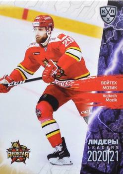 2021 Sereal KHL Collection #LDR-086 Vojtech Mozik Front
