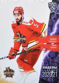 2021 Sereal KHL Collection #LDR-087 Ryan Sproul Front