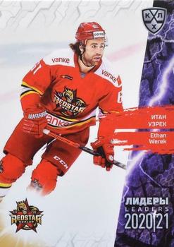 2021 Sereal KHL Collection #LDR-089 Ethan Werek Front