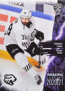2021 Sereal KHL Collection #LDR-104 Tomas Hyka Front