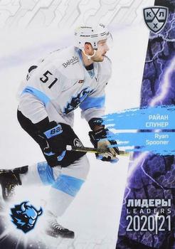 2021 Sereal KHL Collection #LDR-115 Ryan Spooner Front