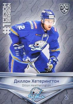 2021 Sereal KHL Collection #FST-004 Dillon Heatherington Front