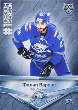 2021 Sereal KHL Collection #FST-005 Filip Varone Front