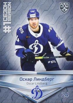 2021 Sereal KHL Collection #FST-009 Oscar Lindberg Front