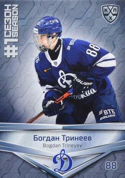 2021 Sereal KHL Collection #FST-011 Bogdan Trineyev Front