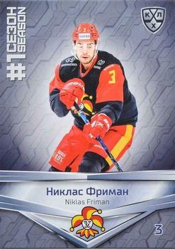 2021 Sereal KHL Collection #FST-014 Niklas Friman Front