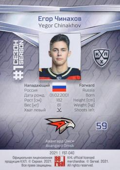 2021 Sereal KHL Collection #FST-040 Yegor Chinakhov Back
