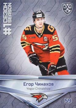 2021 Sereal KHL Collection #FST-040 Yegor Chinakhov Front