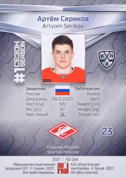 2021 Sereal KHL Collection #FST-044 Artyom Serikov Back